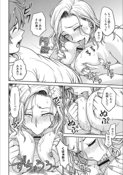 Page 146 of Idol Choukyou