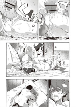 Page 131 of Inran School Days