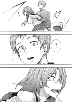 Page 172 of Inran School Days