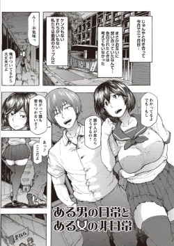 Page 187 of Inran School Days