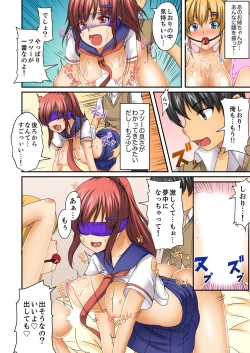 Page 100 of Hentai Osananajimi o Kousei!… No hazu ga, Choukyou SEX de Hamerareta.