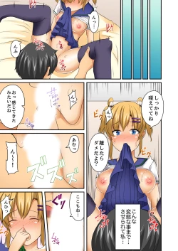 Page 91 of Hentai Osananajimi o Kousei!… No hazu ga, Choukyou SEX de Hamerareta.