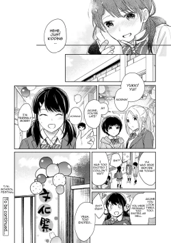 Page 485 of 1LDK+JK Ikinari Doukyo? Micchaku!? Hatsu Ecchi!!? Ch. 1-21