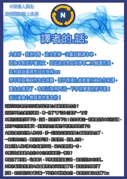 Page 22 of Ika no Oishii Tabekata