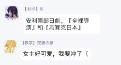 Page 42 of 一瞬之间 裸之业界物语 01-03 Chinese