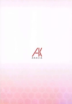 Page 22 of Kyuujitsu ni Suzuya to