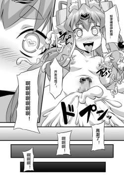 Page 15 of Idzuna Cox