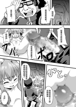 Page 8 of Idzuna Cox