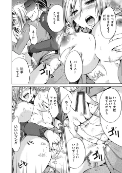 Page 22 of Hataraku Onee-san wa Suki desu ka?