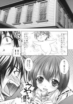 Page 4 of Kuma to Mizu ga Awasari Saikyou