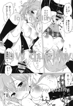 Page 18 of そして彼女の青春はまちがい続ける