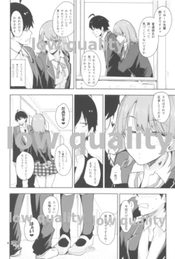 Page 3 of Iroha Suga Azatoi Hon