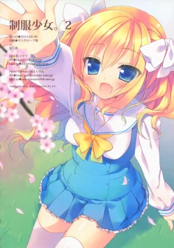 Page 13 of Seifuku Shoujo. 2