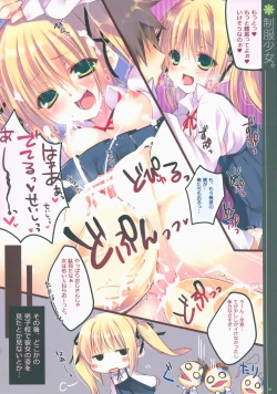Page 7 of Seifuku Shoujo. 2