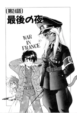 Page 133 of Yume de aetara 3 | Meet in your dream 3