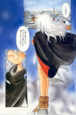 Page 5 of Yume de aetara 3 | Meet in your dream 3