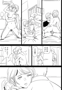 Page 140 of KON-NTR Gekijou