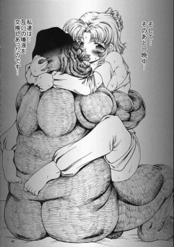 Page 39 of X-ha Shiru o Tanoshimu