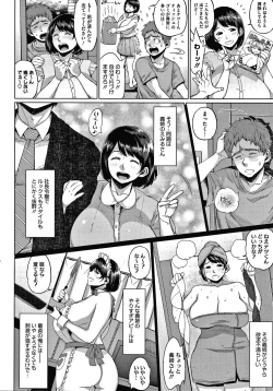 Page 128 of Kaa-san no Umoretai Karada