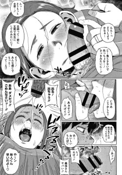 Page 33 of Kaa-san no Umoretai Karada