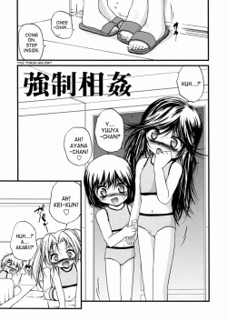 Page 3 of Kyousei Soukan | Forced Adultery