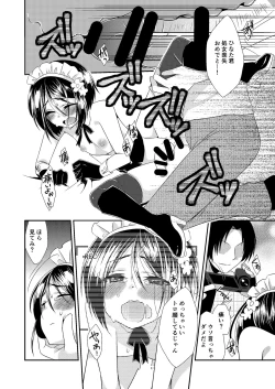 Page 43 of Otokonoko Sprayer Soushuuhen
