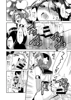 Page 63 of Otokonoko Sprayer Soushuuhen