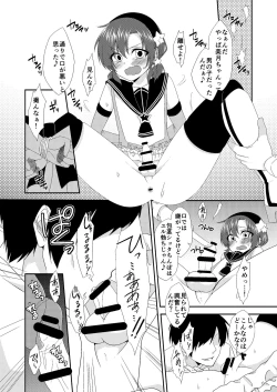 Page 9 of Otokonoko Sprayer Soushuuhen