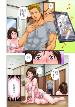 Page 38 of Watashi, Gitei no Are de… Kanji teru!~ Aniki yori Dekakute Iidaro?1