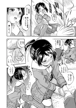 Page 42 of Tsurupeta Harem dayo