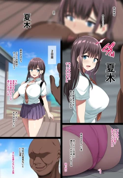 Page 10 of Kokkyou Naki Bonyuudan