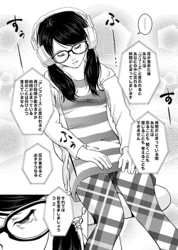 Page 4 of Saimin Stream #1