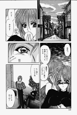 Page 133 of Chigyaku no Hada