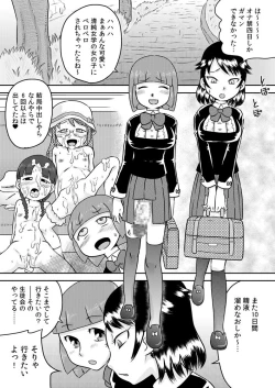 Page 10 of Akogare no seieki furo