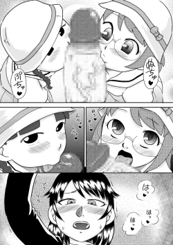 Page 6 of Akogare no seieki furo