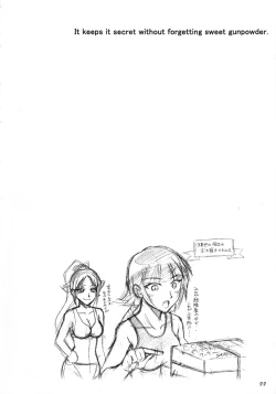 Page 21 of It Keeps It Secret Without Forgetting Sweet Gunpowder - Amai Kayaku wo Mune ni Himete