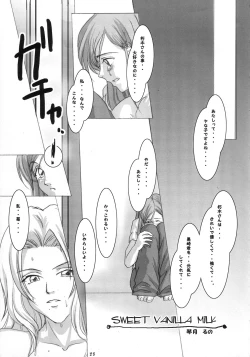 Page 22 of It Keeps It Secret Without Forgetting Sweet Gunpowder - Amai Kayaku wo Mune ni Himete