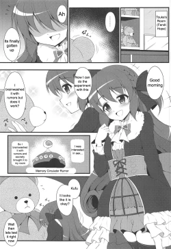 Page 2 of Watakushi no Shiranai Koto | What I Don't Know