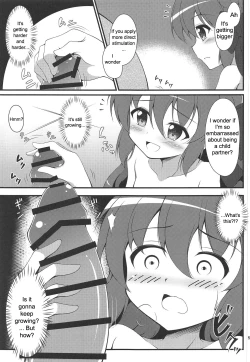 Page 4 of Watakushi no Shiranai Koto | What I Don't Know