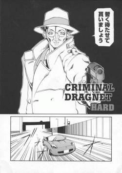 Page 132 of Neechan yori ai wo komete | From Neechan With Love