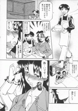 Page 14 of Neechan yori ai wo komete | From Neechan With Love