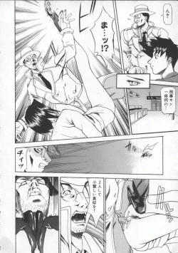 Page 152 of Neechan yori ai wo komete | From Neechan With Love