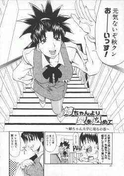 Page 28 of Neechan yori ai wo komete | From Neechan With Love