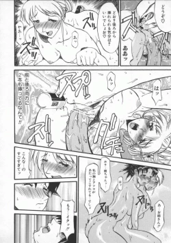 Page 60 of Neechan yori ai wo komete | From Neechan With Love