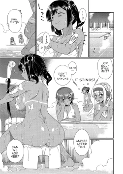 Page 24 of Anetsutai