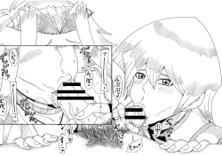 Page 96 of Asuka to Aki no Yami no Kettou