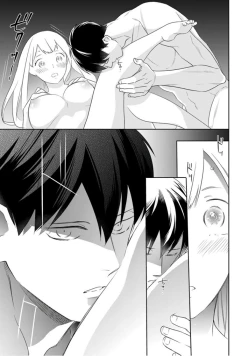 Page 12 of 忍ぶ恋ほど －好きすぎる旦那さまに溺愛されてます？ |  忍者關不住～最愛最愛的高富帥老公無可救藥地寵溺我－第5話