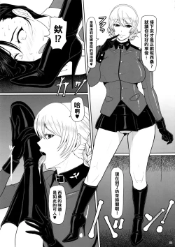 Page 4 of ICE BOXXX 22 "TANK GIRLS NEVER DIE"