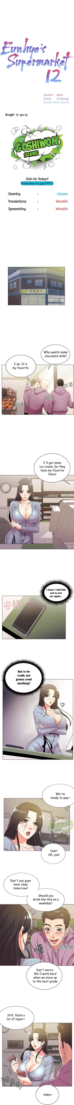 Page 72 of Eunhye's Supermarket Ch.26/?