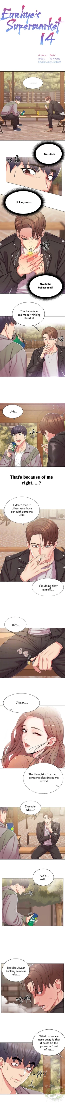 Page 84 of Eunhye's Supermarket Ch.26/?